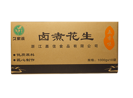 白沙五香透明.png